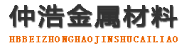 丹东声测管厂家,丹东声测管现货,丹东注浆管生产厂家-丹东仲浩金属材料